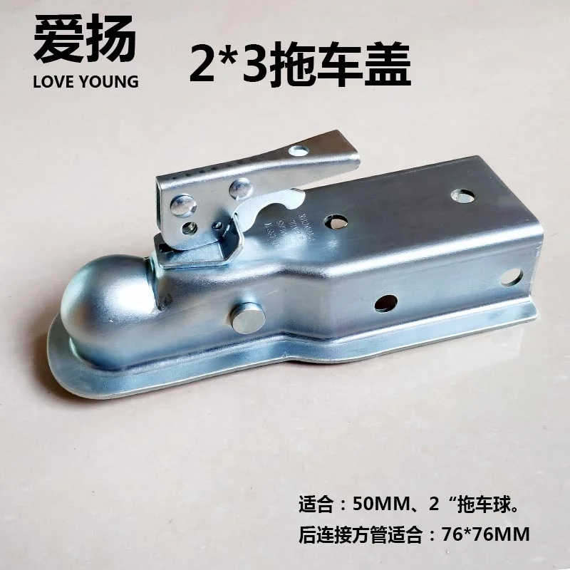  LOVEYOUNG high quality steel fit 2 inch trailer tube coupler towing parts galvanized