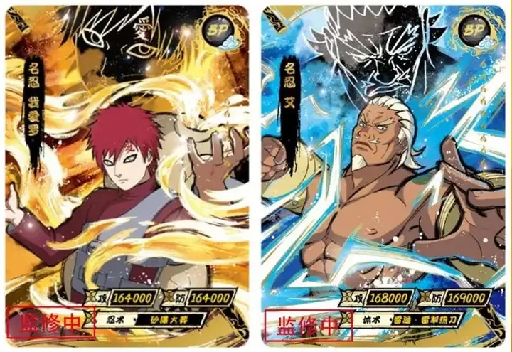 kayou narutoes cards tire 4 wave 5 Japanese Anime Game Card trading and Booster boxes Anime collection cards