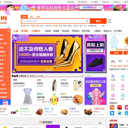 1688 инспектор по закупкам, поставщик Guangzhou из Китая с контролем качества