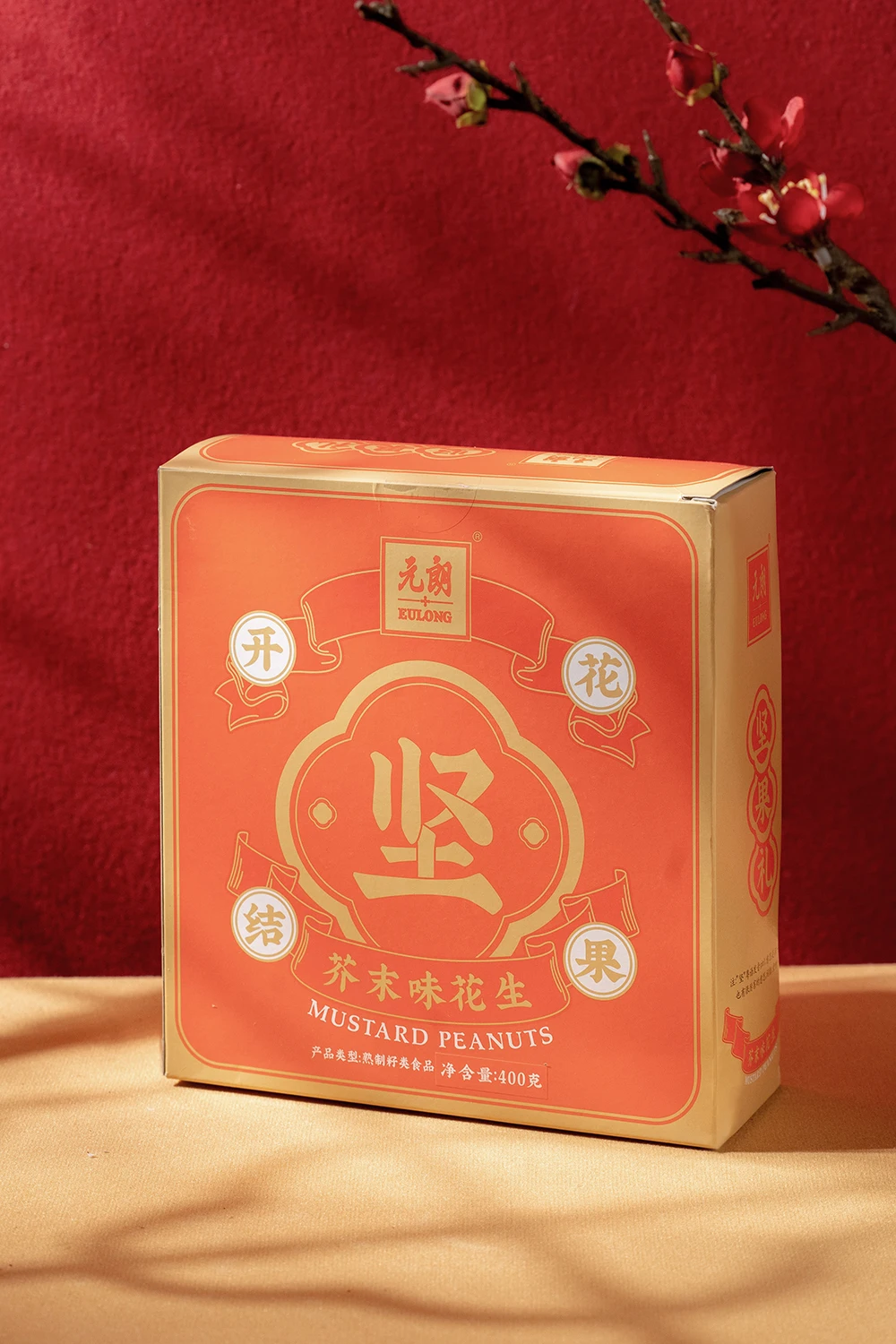 Biscuits Manufacturer Made  1720g Assorted Cookies Nuts Mix Snack Foods and Maynard Bassett Jelly Babies