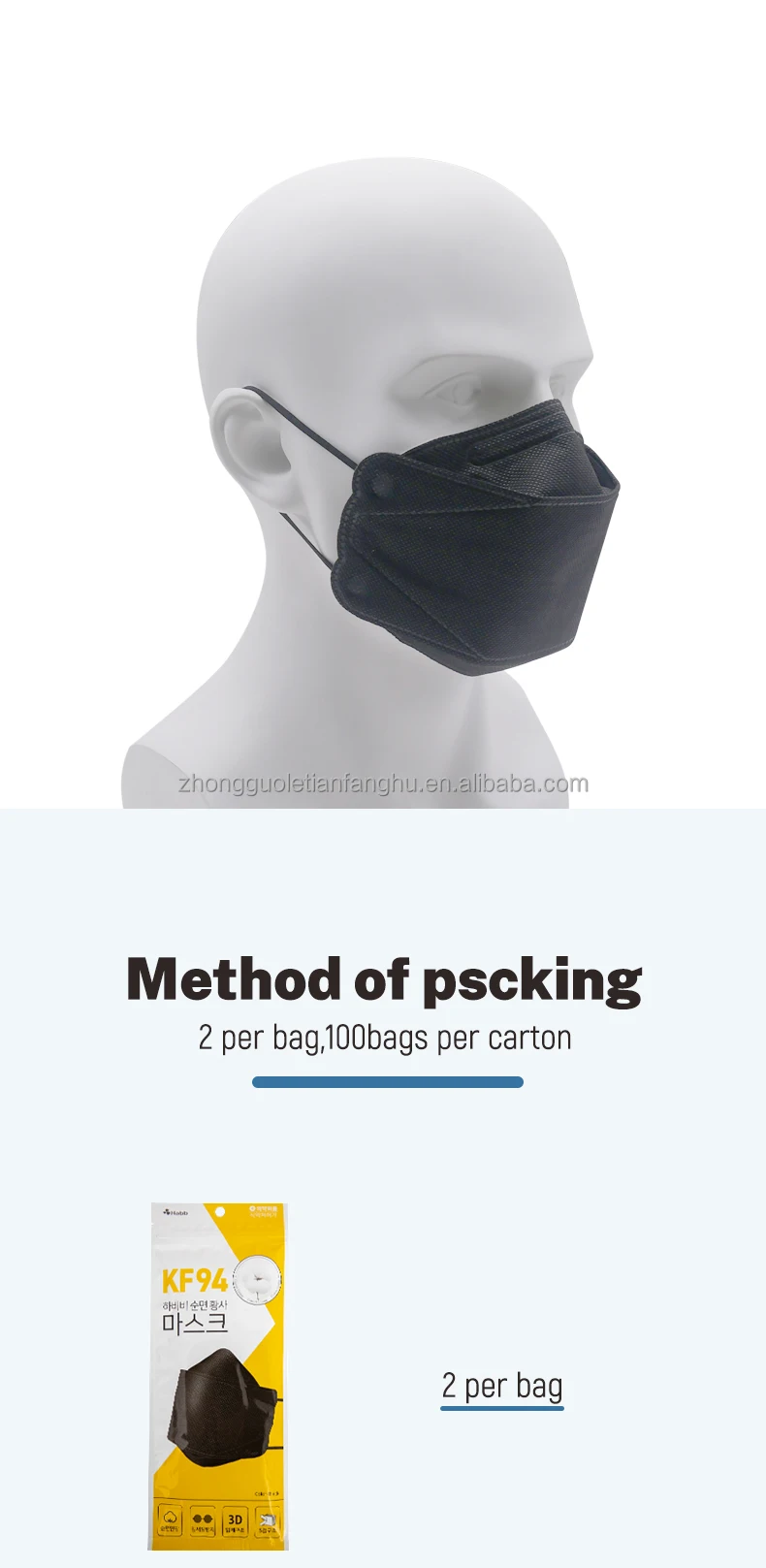 Letian In Stock  4 layer folding protective disposable face mask Korea kF94 Face Mask  KN95 Mascarilla kf94 kf 94 mask kf94mask