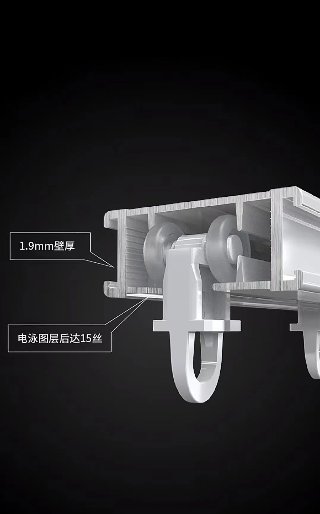 High Quality Super Thick Aluminum Alloy Motorized Curtain Track Customized Motorized Blind Track Rail with Smart Curtain Motor