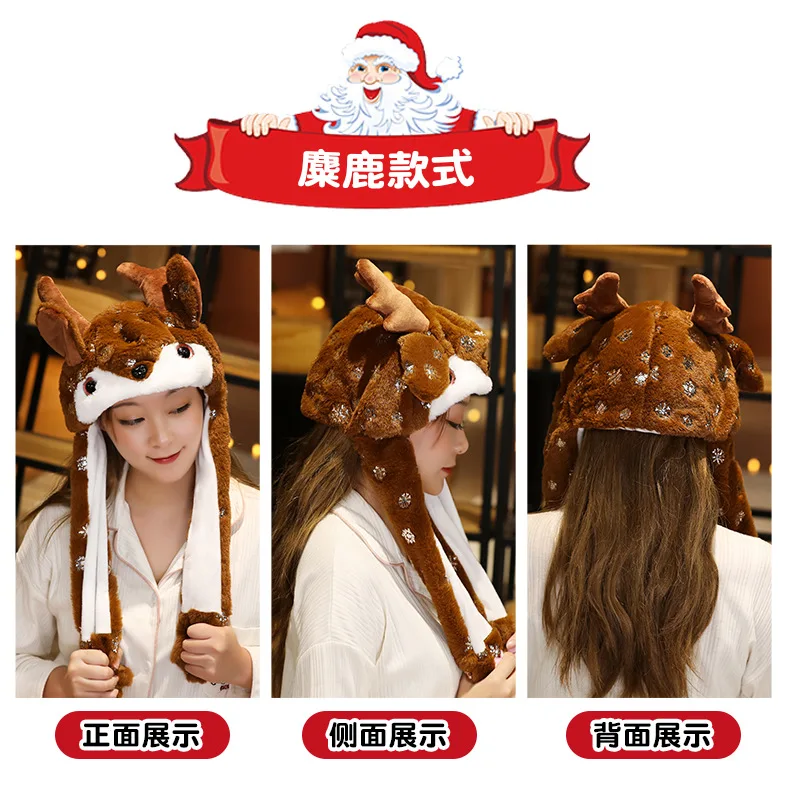 AIMINYZ Wholesale Animal Elk Hat Moving Ears LED Long With Jump Plush Hat for Adult Kids Cosplay Christmas Parties Gift Hat