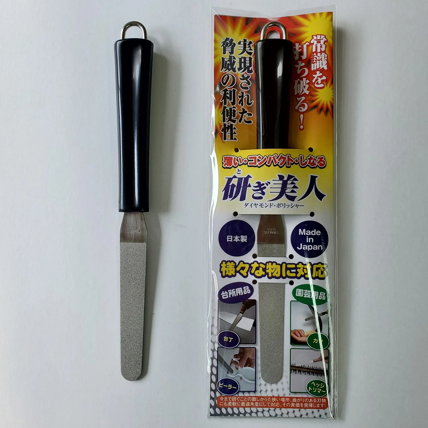 Stainless Steel Files Rasps Diamond Knife Sharpener Other Tools