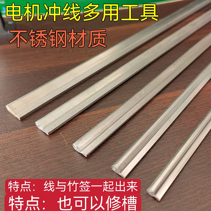 New multi-purpose motor disassembly tool motor repair tool