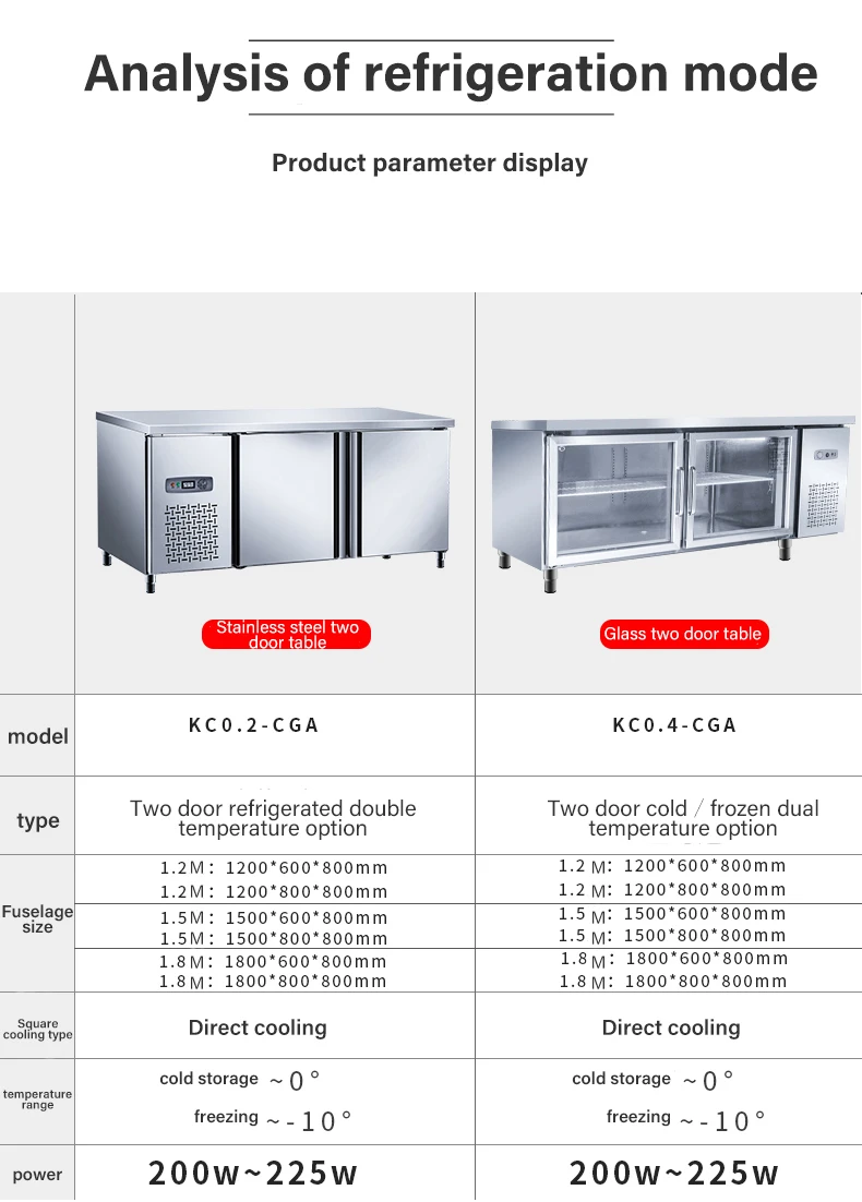 
Commercial freeze-flat cold preservation horizontal refrigerator large capacity refrigerator water bar milk tea shop 