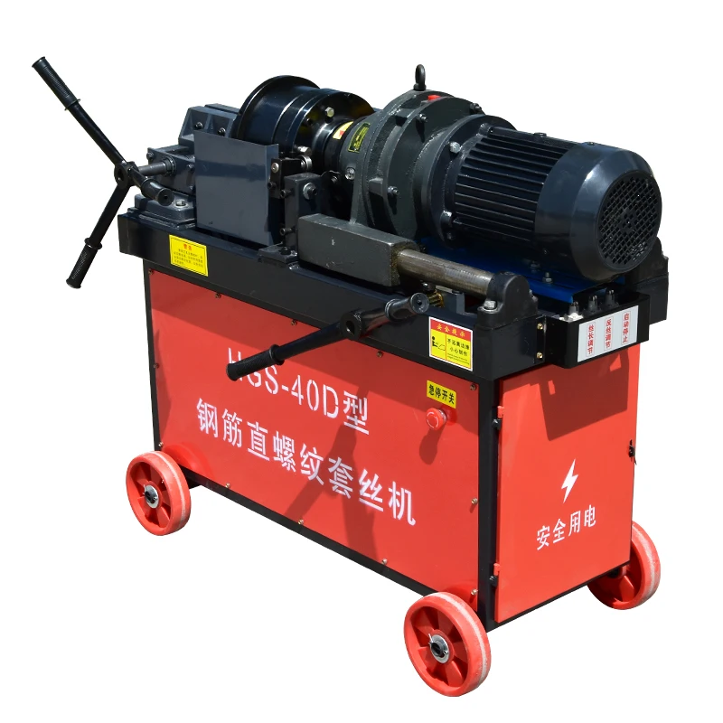 
 Машина для прокатки арматуры  