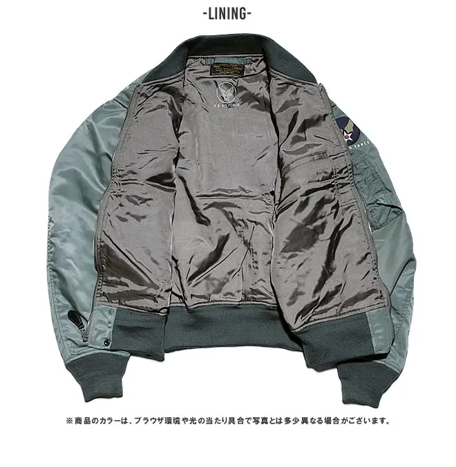 
Air Force Light Zone Jacket, Sage Green Color Military Clothing 