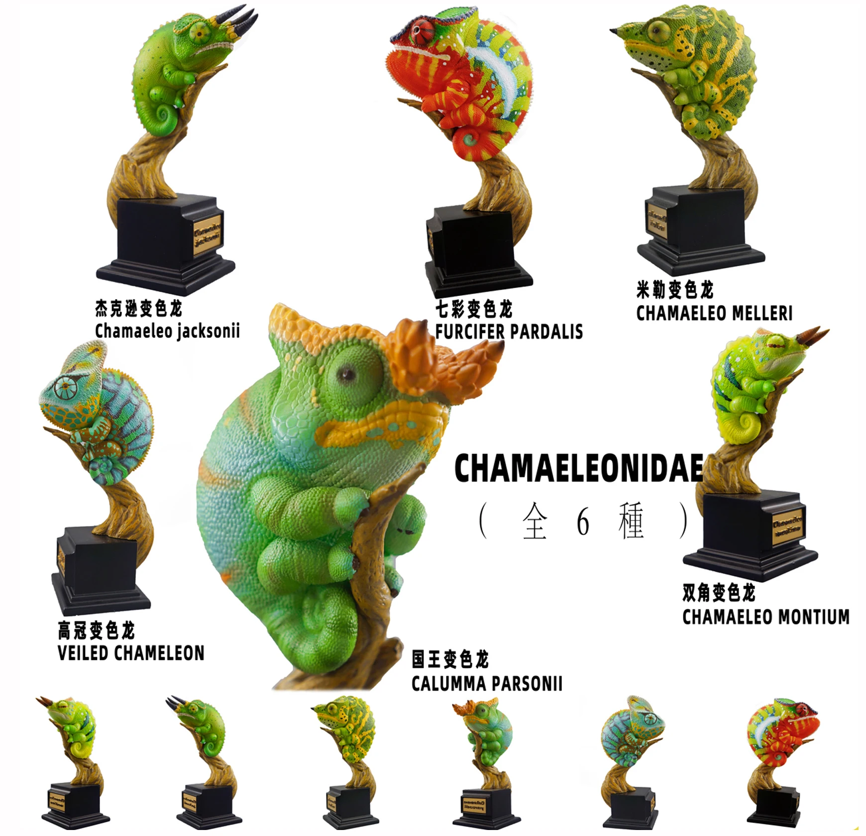 Sauria Figurine Realistic Sauria Reptile Figurine for Collection