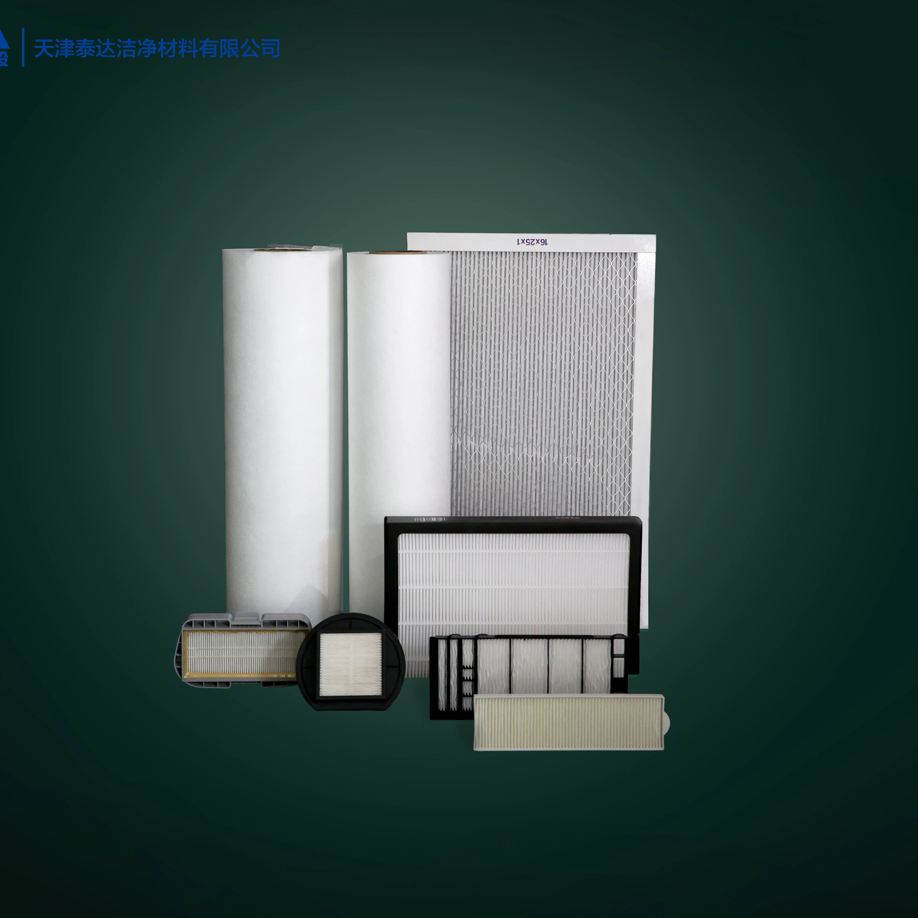 Hepa LR-HE Pleatable фильтр Медиа TDYH-99C