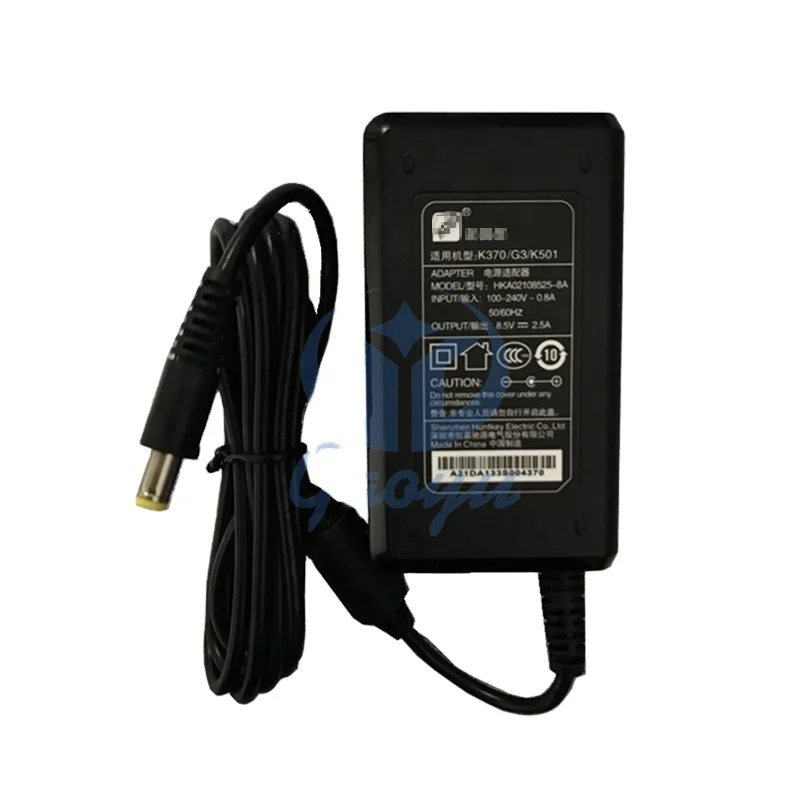 Original adapter 8.5v 2.5a for terminal K370 G3 K501.