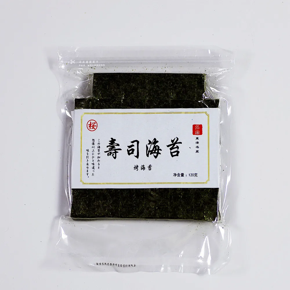 Jiuzhou seafood 1/7cut size roasted sushi nori seaweed for sushi bar or restaurant
