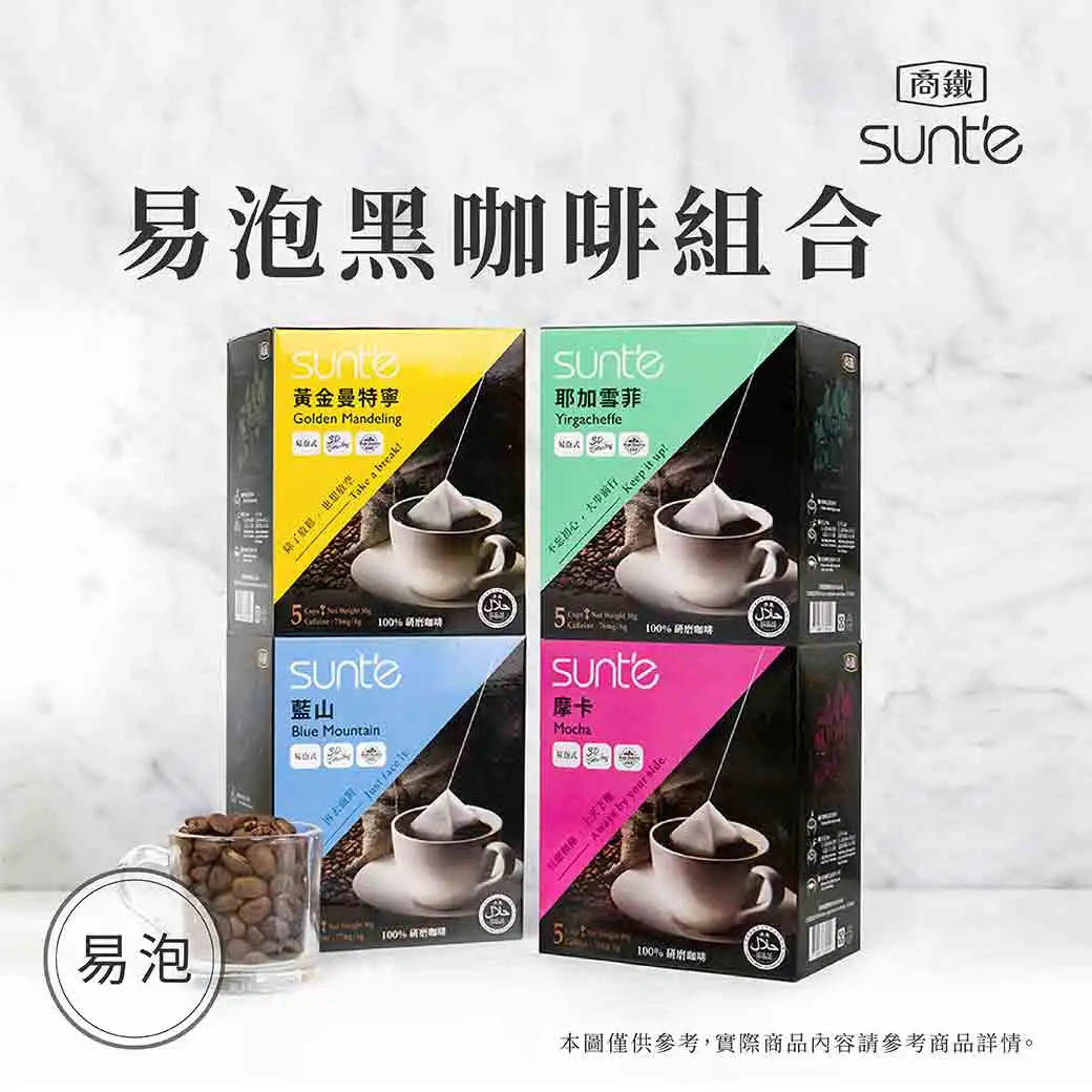 instant coffee with cup