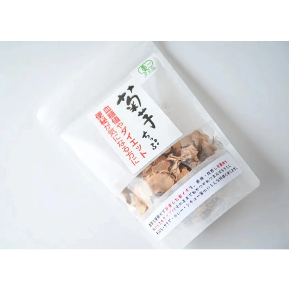 2020 weight loss slimming jerusalem artichoke Japan healthy food products in wholesale