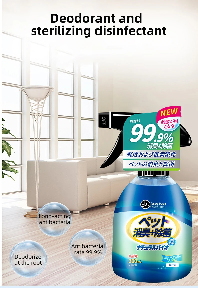 
Morecute Pet Manufacturer deodorant and sterilizing 