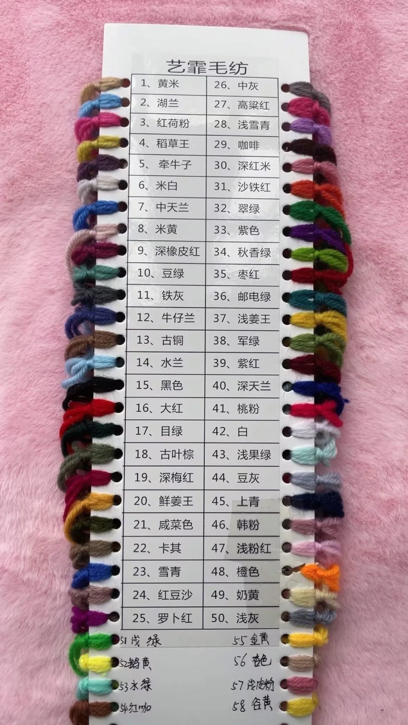 Kindergarten Early Education Toys Color-matching Wool Pompom Wholesale Custom Christmas Decorations Polyester