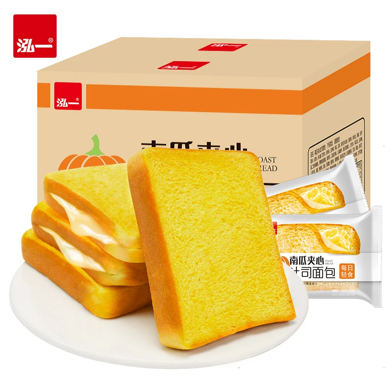 Pumpkin toast sandwich breakfast Fast healthy snack Nutritious breakfast bread 500g