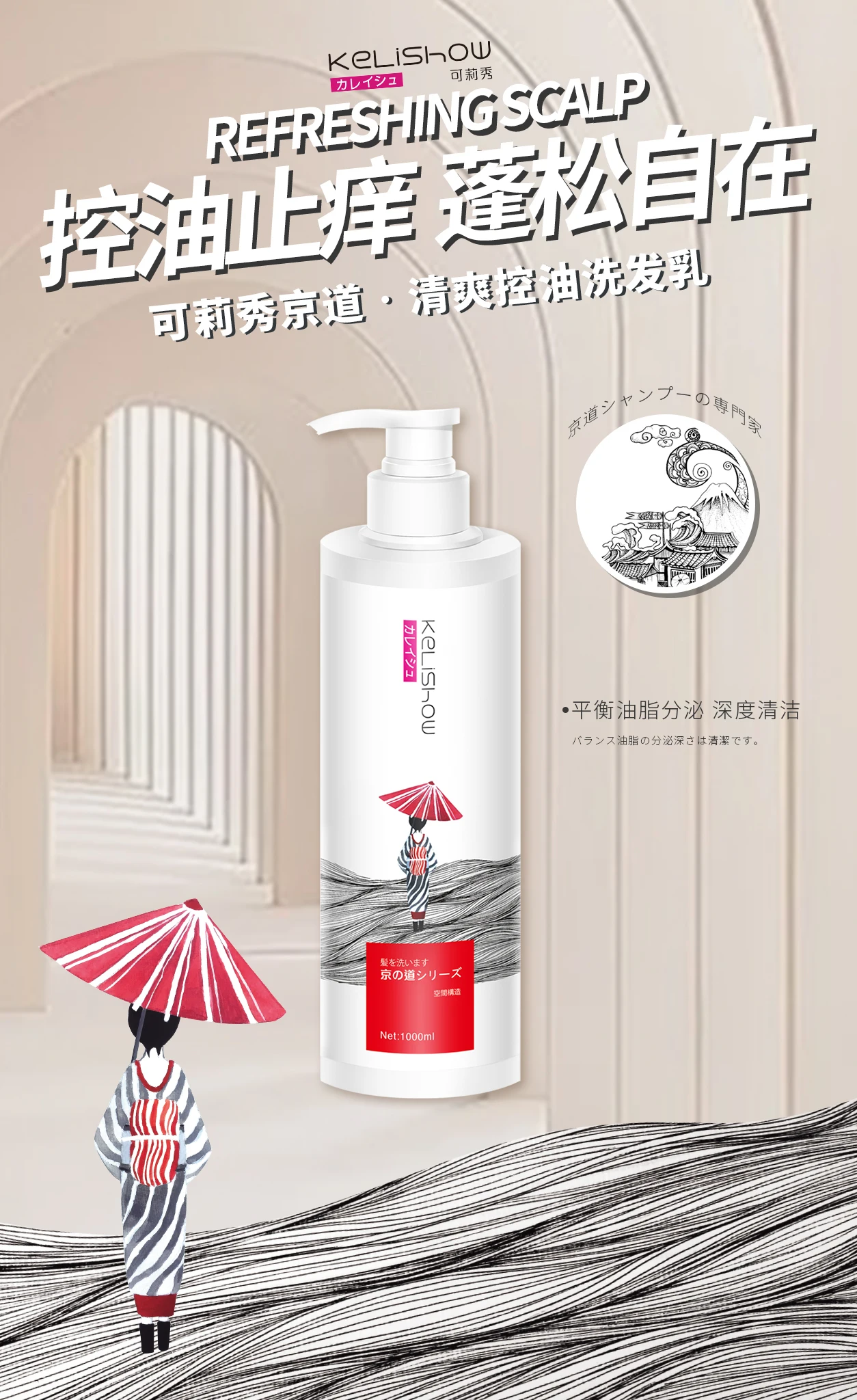 China factory low price wholesale best selling organic collagen keratin nourishing moisturizing repairing hair care shampoo