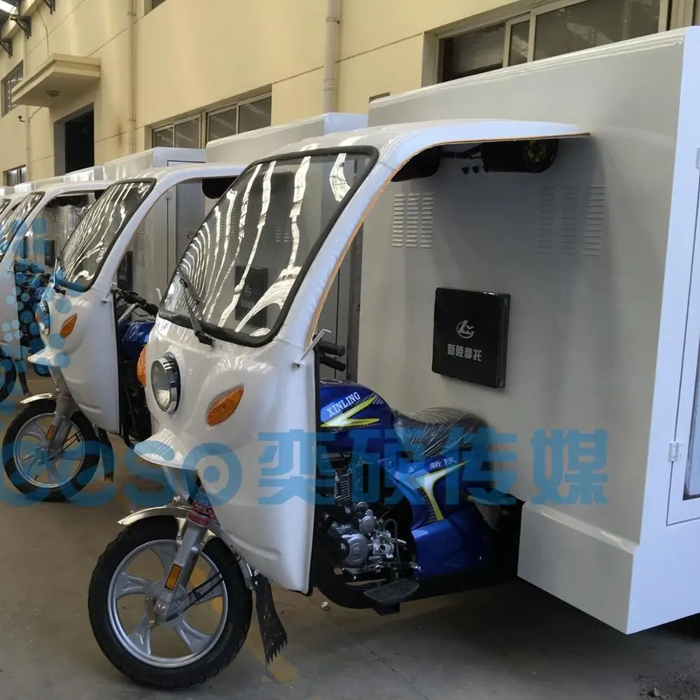 Outdoor LED tricycle  scooter  for afvertising, events,promotion  YES-M1