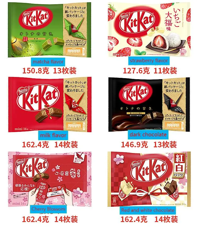Japan KitKat Wafer Dark Chocolate Matcha Milk Snacks Medible Exotic Candy