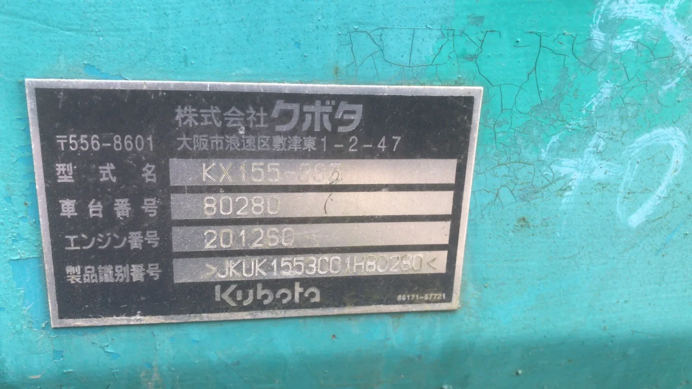 Second hand excavator Kubota KX155 5.5 ton