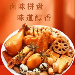 Traditional recipe marinated meat bag marinated beef seasoning bag