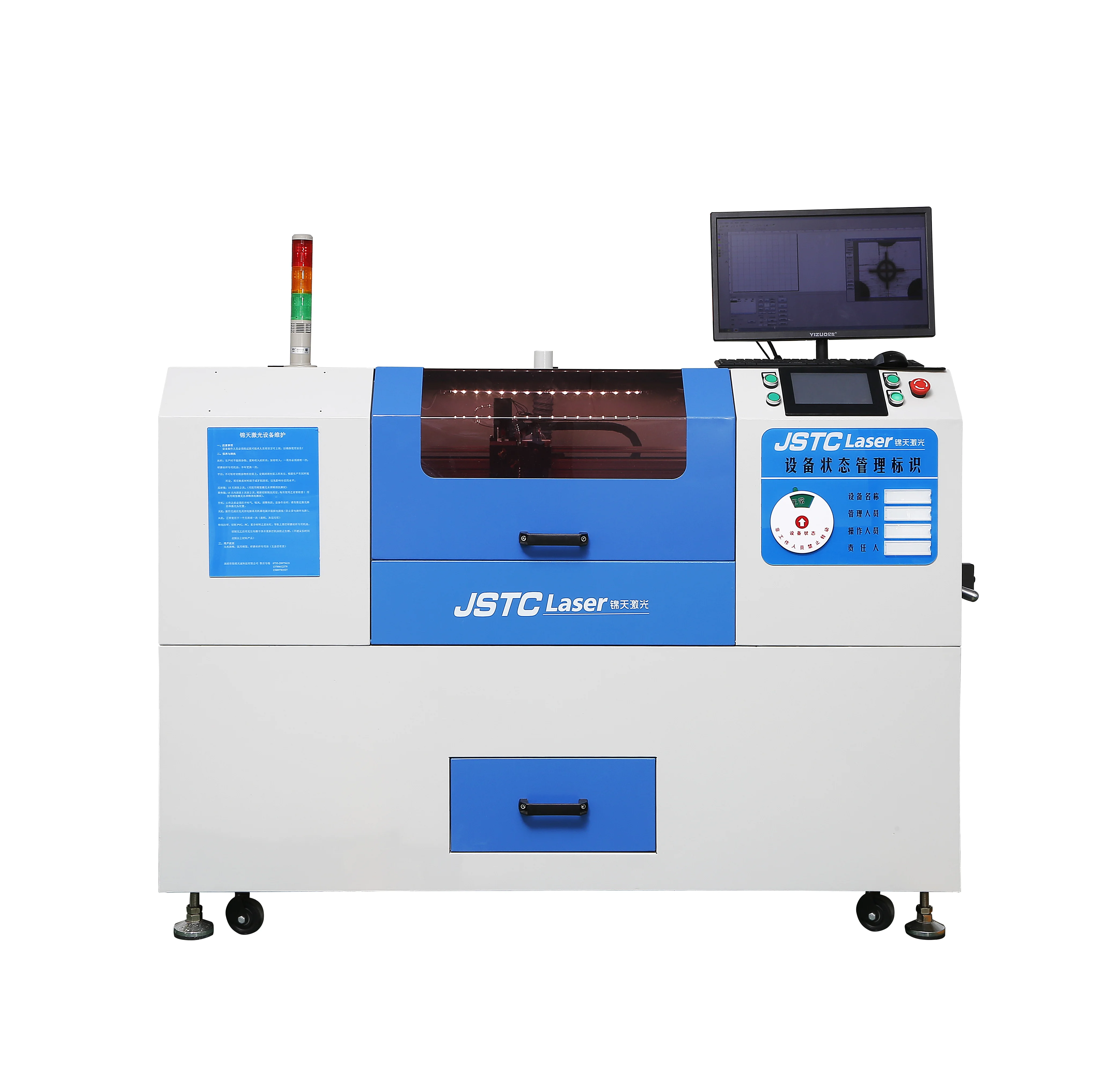 Factory Hot-selling JT-0607-60W High-precision All-in-one Vibrating Mirror Laser Cutting Machine Gantry