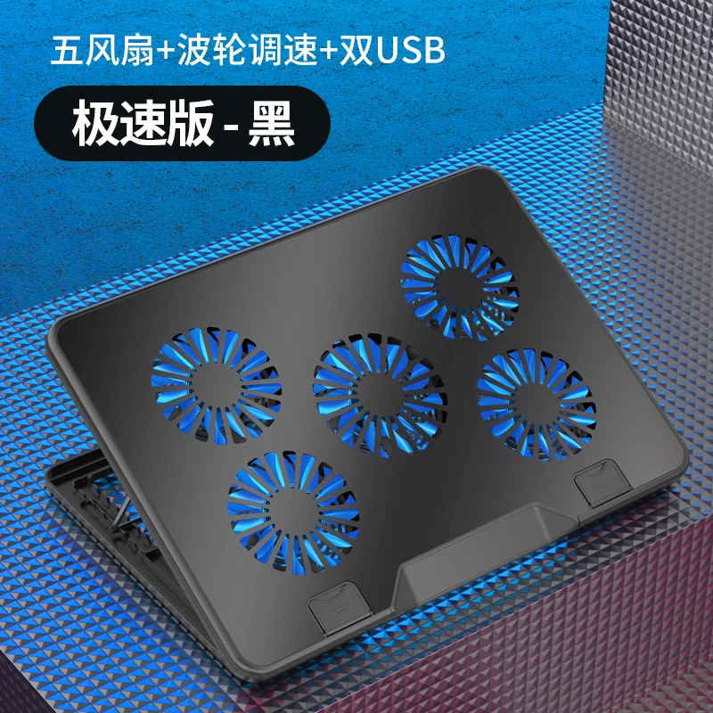 Great Roc Factory price Laptop cooling fans Notebook  Cooler Folding Laptop Cooler Stand with Multi-mode RGB Light Gaming Effect