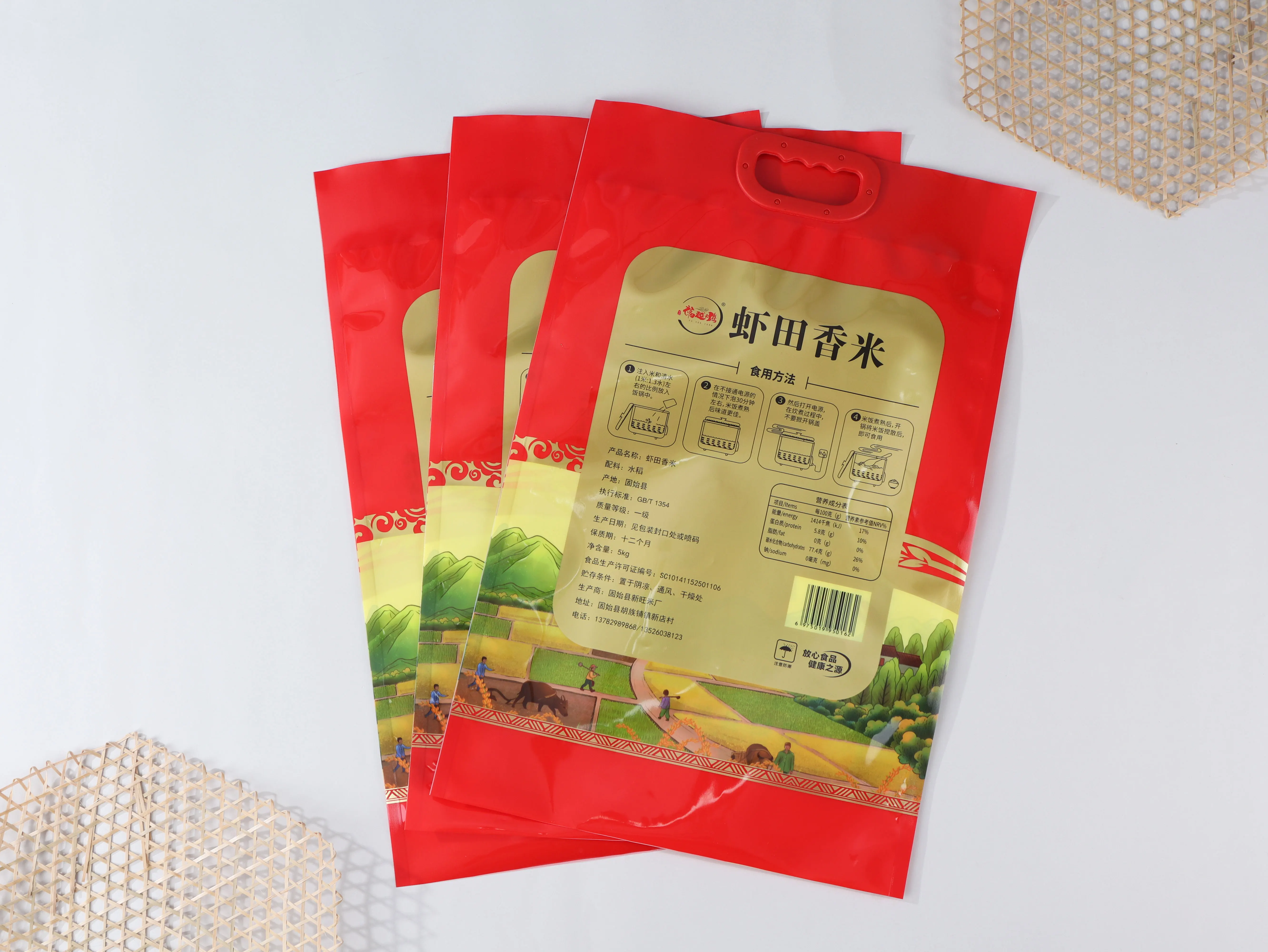 Flexible Rice Bags Nylon Food 5 KG Plastic Packaging Bags For Rice With Handle