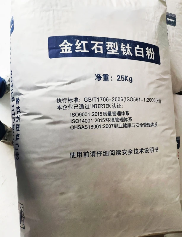 Китай (материк) Хорошая цена! Рутиловый диоксид титана ts-6200 25 кг мешок Использования краски