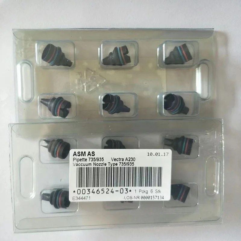 Сопло Siemens 1033 1135 1235 ASM 03013425-01 03015222-01 03015384-01