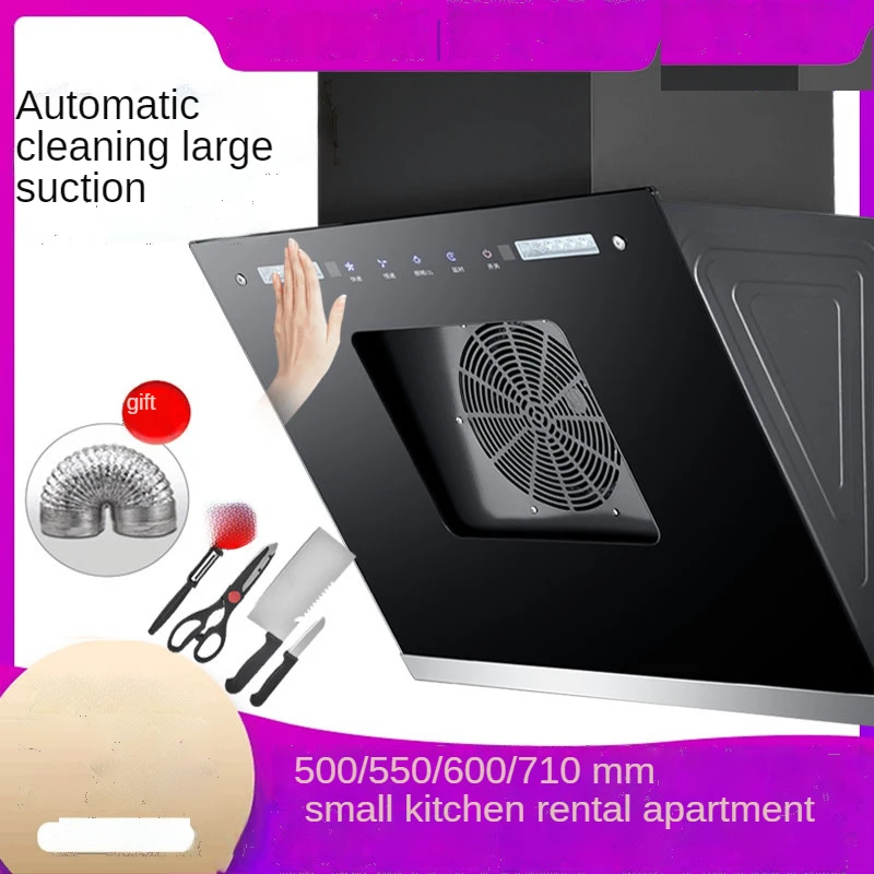 Небольшой металлический мощный кухонный Вытяжка с автоматической вытяжкой