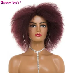 Женские кудрявые короткие афро-парики Dream.Ice, 8 дюймов, натуральный черный, блонд, афроамериканский синтетический парик для женщин