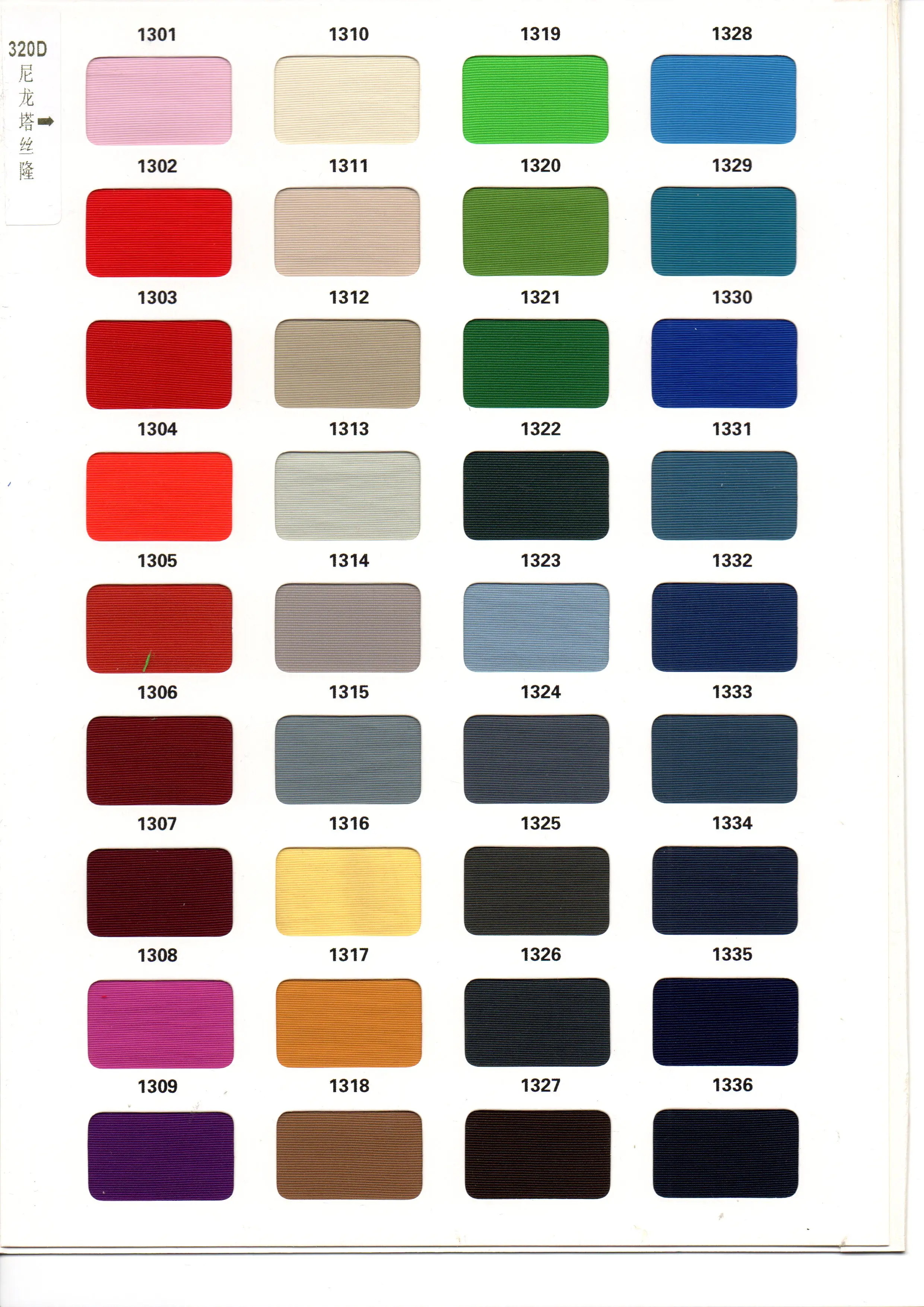 100% Nylon 320D Taslan Fabric 72 Colors In Stock