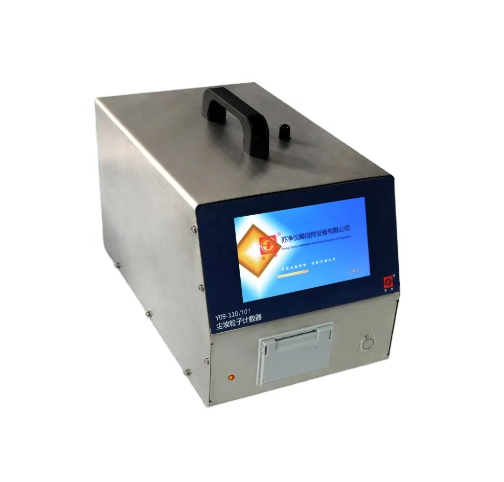 Y09-110/Y09-101 portable particle counter