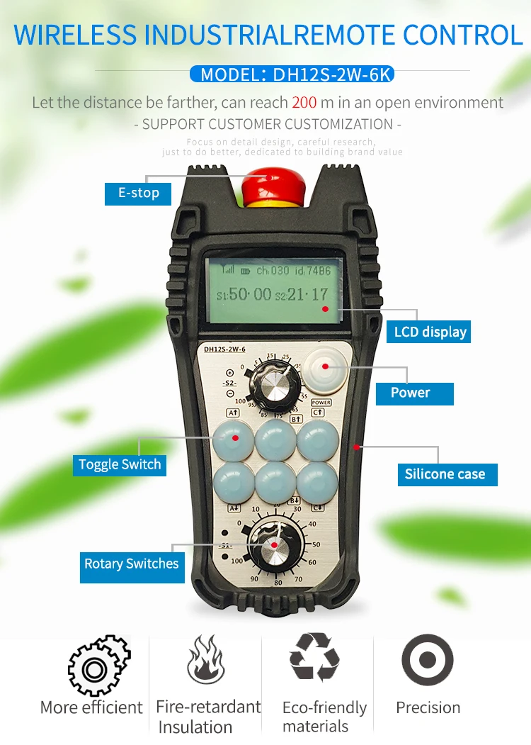 DH12S-2W-6K  (2).jpg