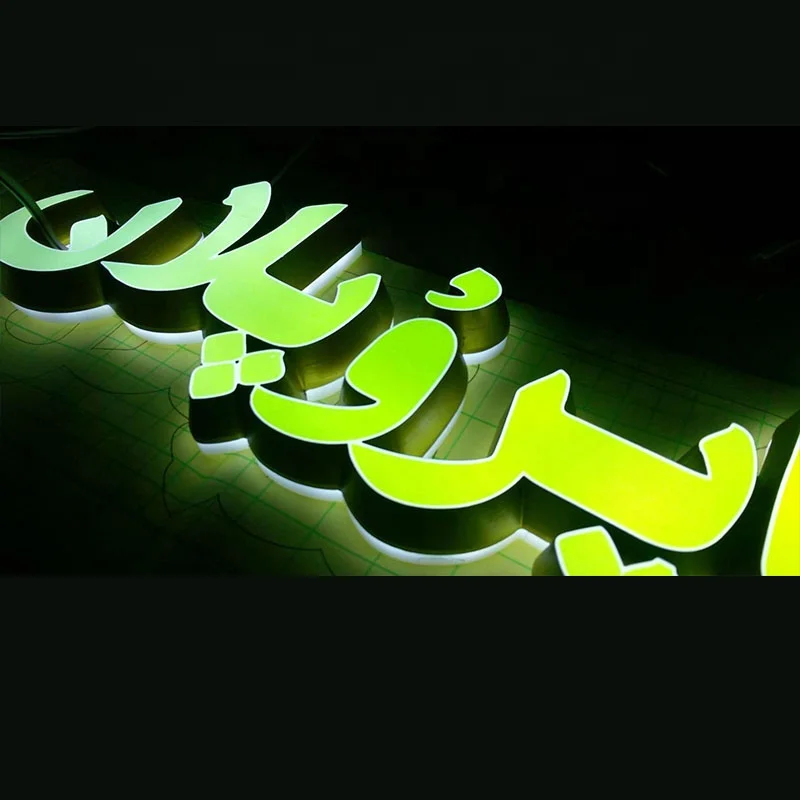  acrylic custom logo luminous illuminated channel letters making advertising sign led restaurant business signs