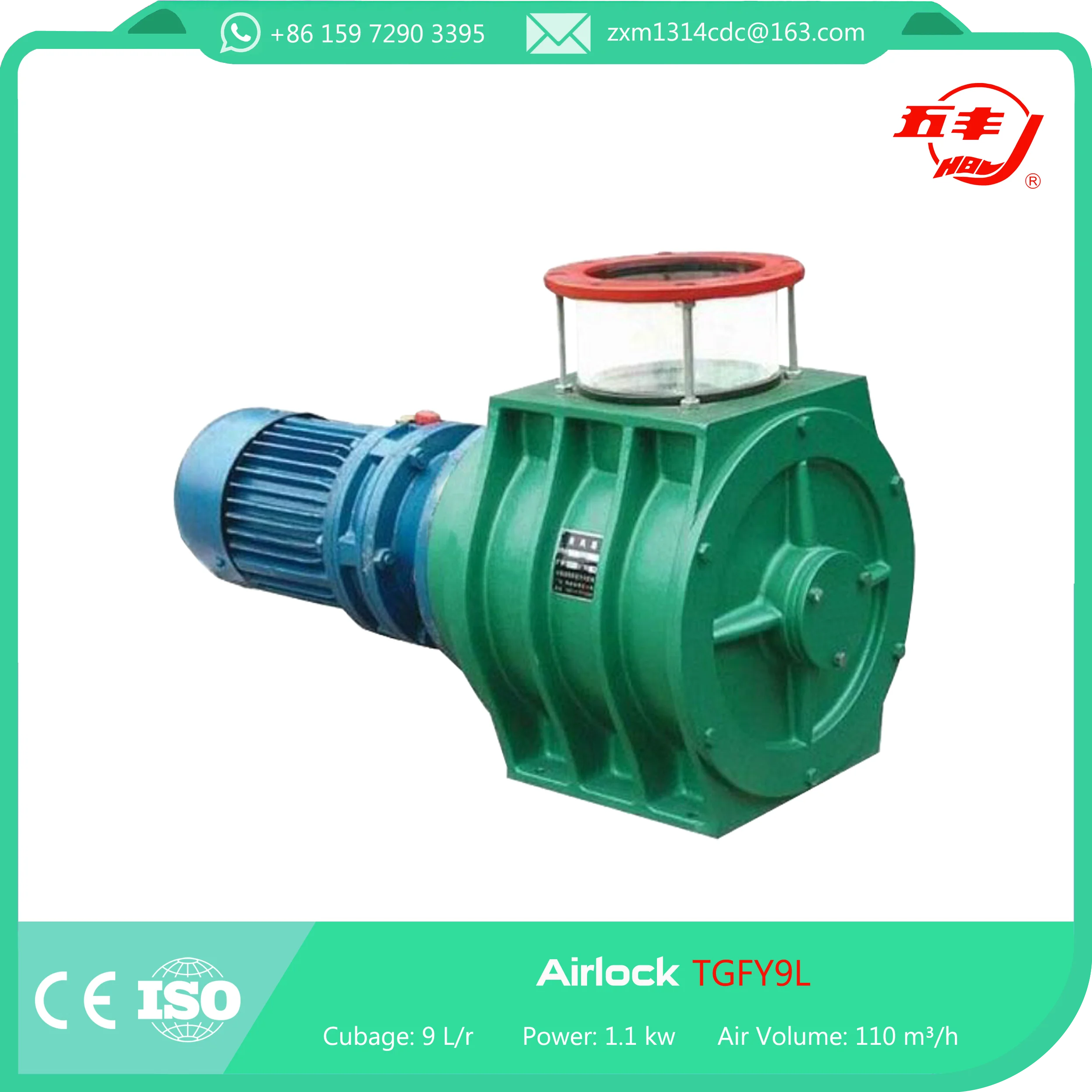 TGFY-9 Airlock,rotary airlock valve,rotary airlock configuration star discharger