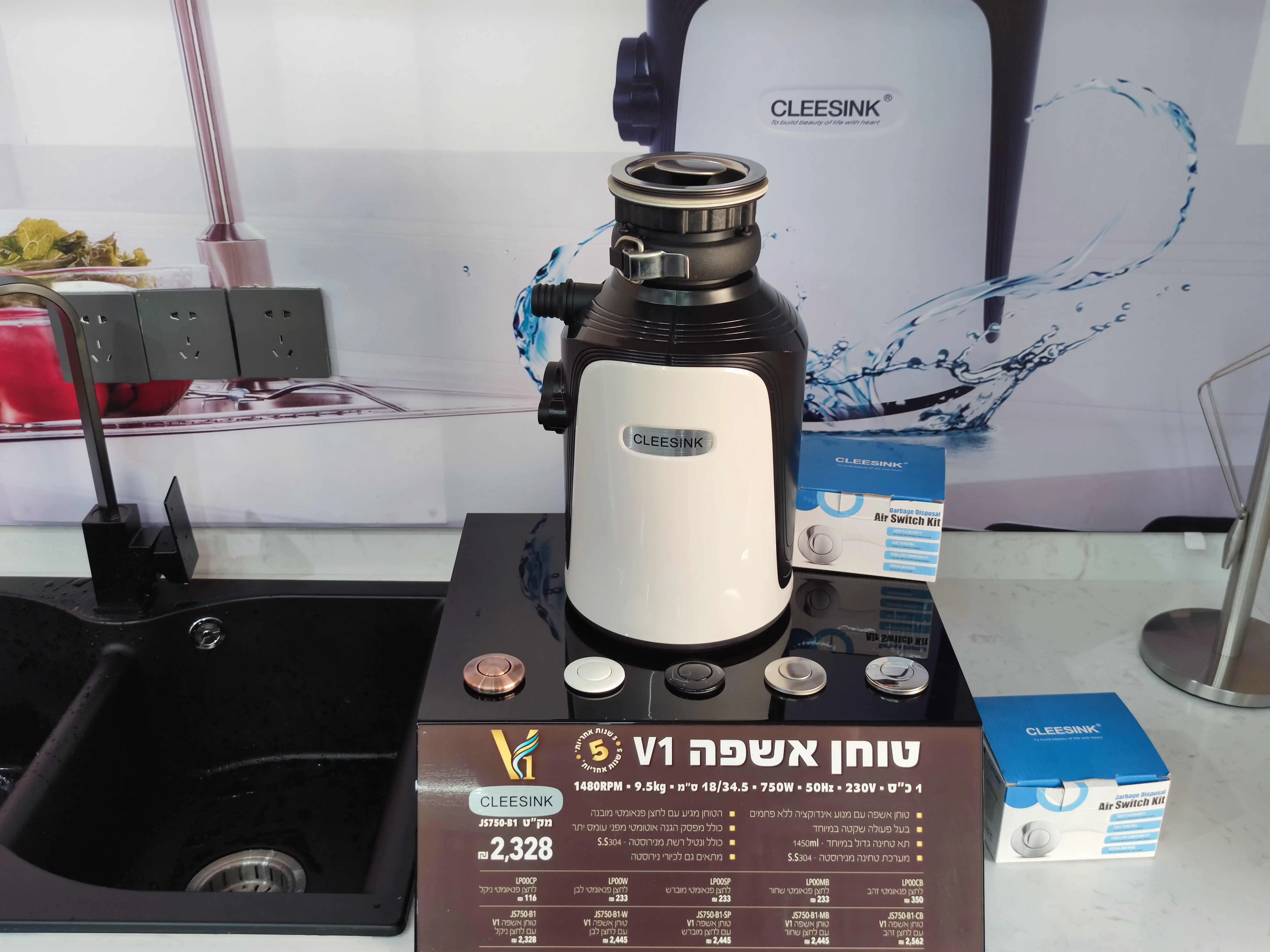 food waste disposer  (4)