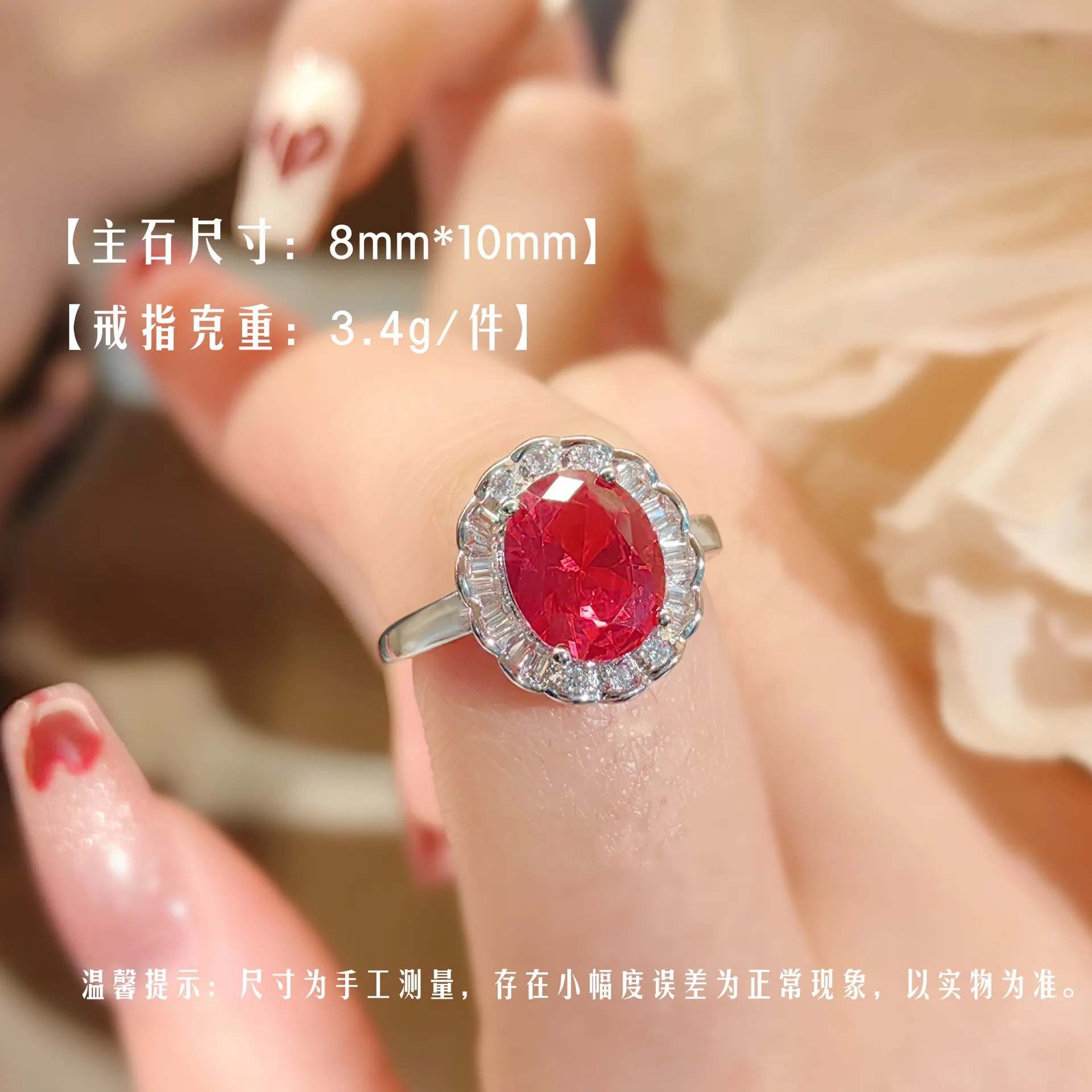 European and American Fashion Color Treasure Red Corundum Ring Light Luxury Temperament All-match Live Broadcast Drainage