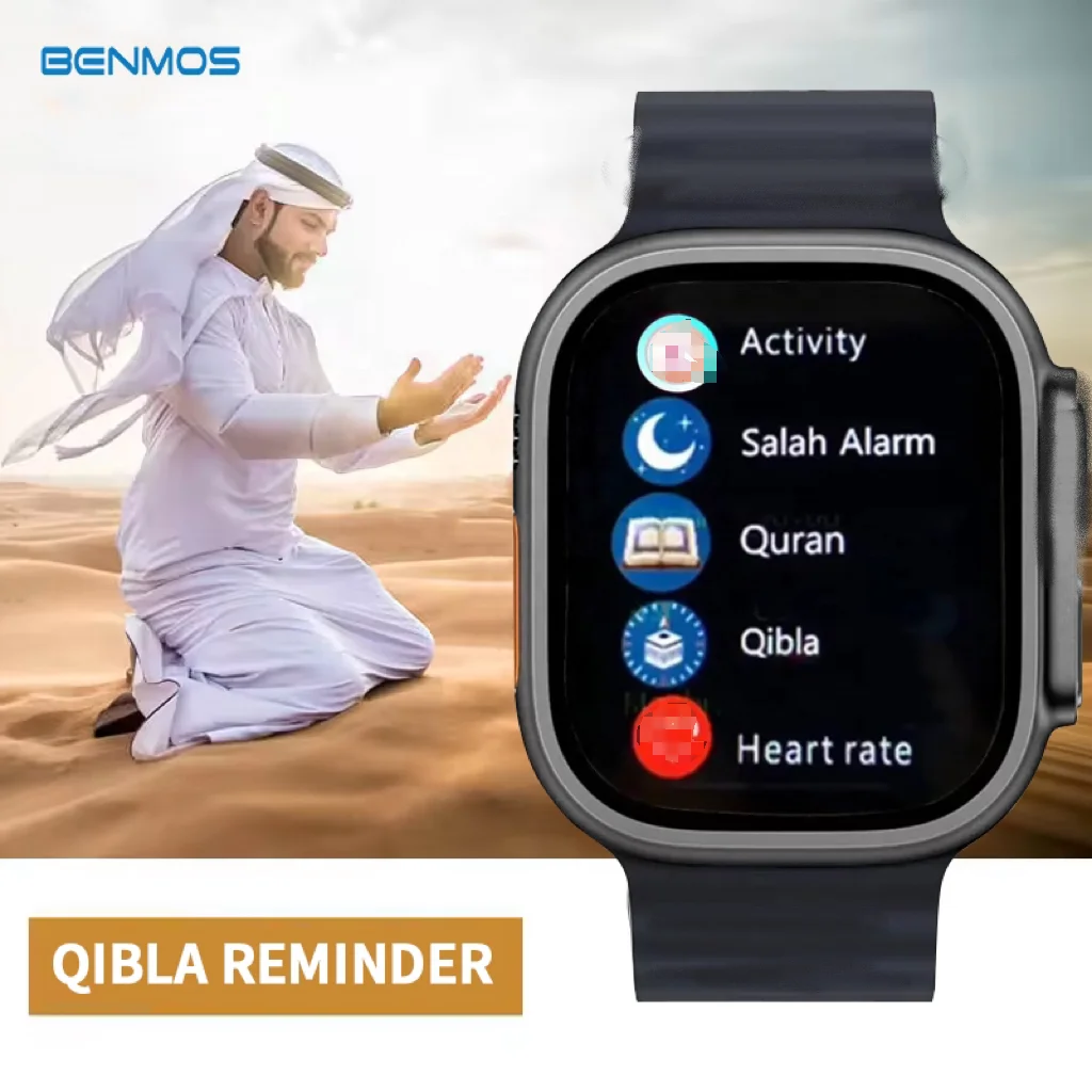 Islamic gifts Islamic Smartwatch Storage Music Player Prayer Alarm Clock Worship Koran MP3 Muslim Quran Smart Watch 2024