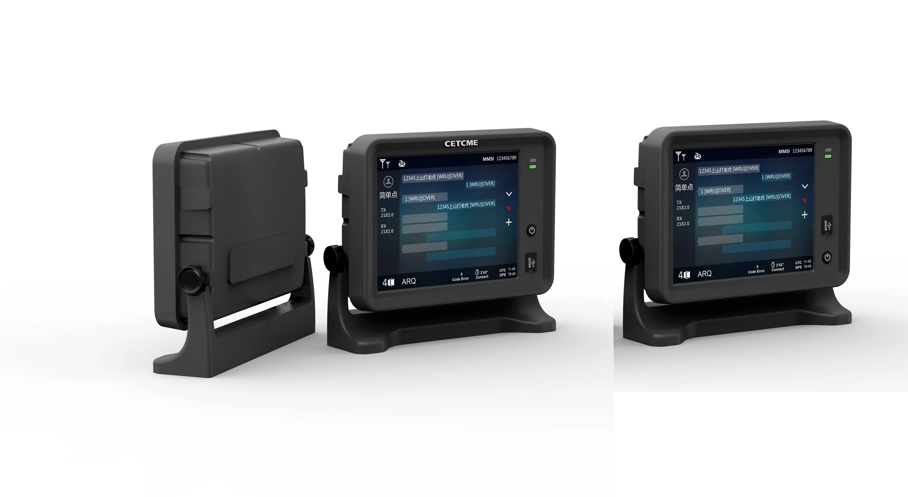 NBDP Information Terminal