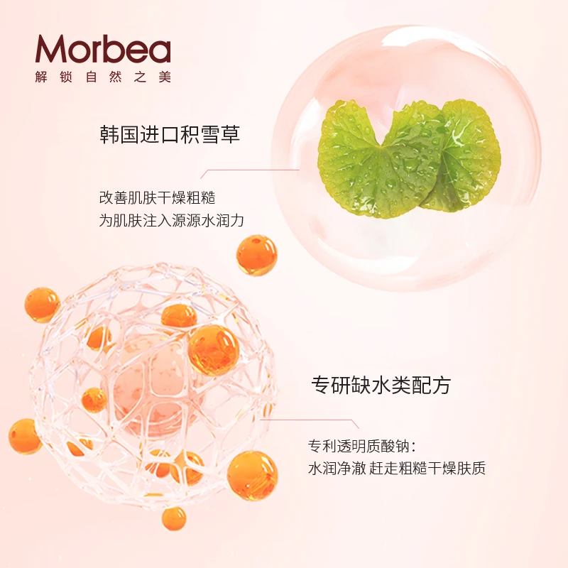 OEM&ODM Morbea Natural Amino acid cleansing soap Organic Skin Care Deep Cleansing Facial Handmade lightening whitening soap