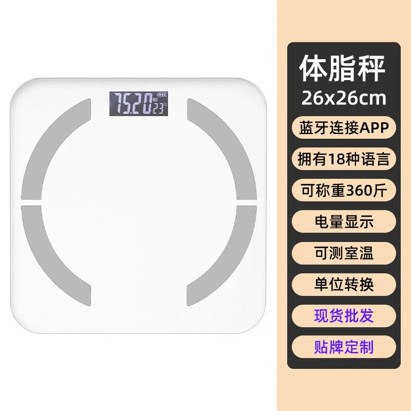 Электронные весы для измерения веса тела с Bluetooth