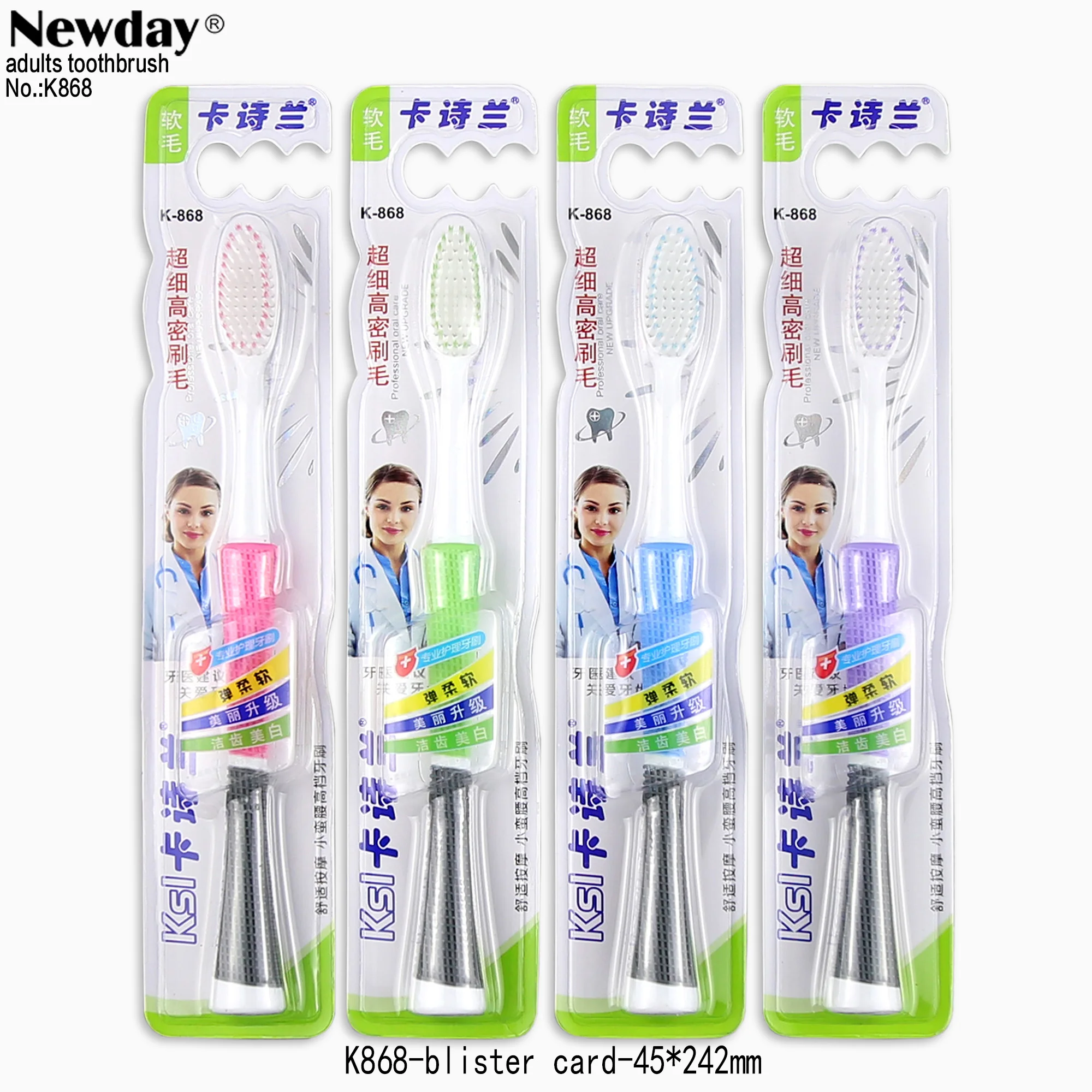 k868-BLISTER-210601 (1)