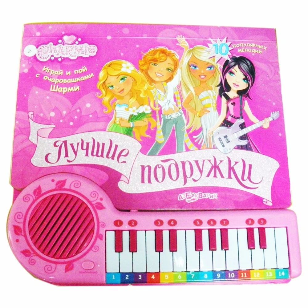 Preschool Electronic Mini Educational Musical 23Key Piano Toddler Instrument Music Module Children toys