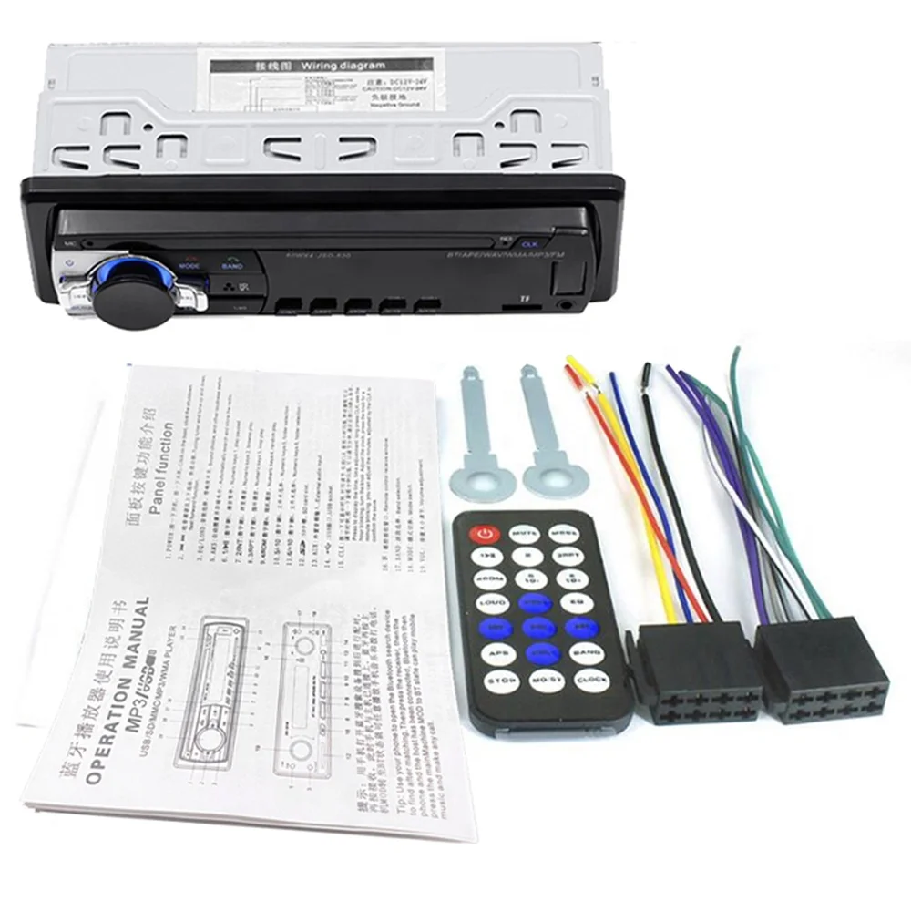 radio 520 card machine MP3/MMC/WMA/USB/TF/AUX/FM radio 12V/24V optional BT call hands-free car mp3 player