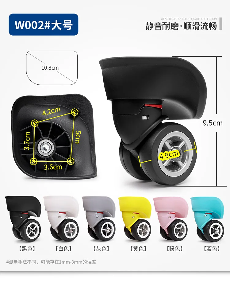 4 pinner 360 degree wheels for luggage case /removable universal mute wheel for suit case