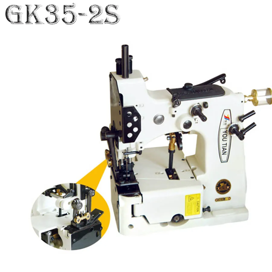 Gk35-2CHot Selling High Speed Double-Thread Chain Stitch Bag Sewing Machine head