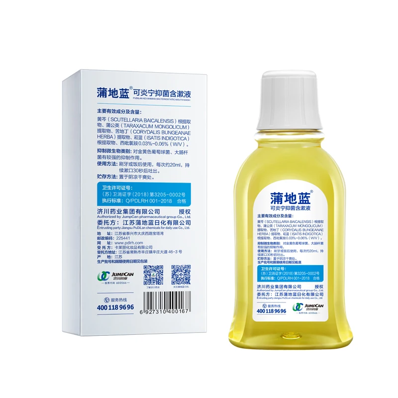 
High Quality Oral Care Mouth Wash Remove smell 